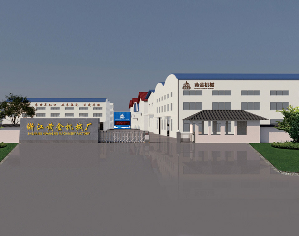 浙江黃金機(jī)械廠(chǎng)